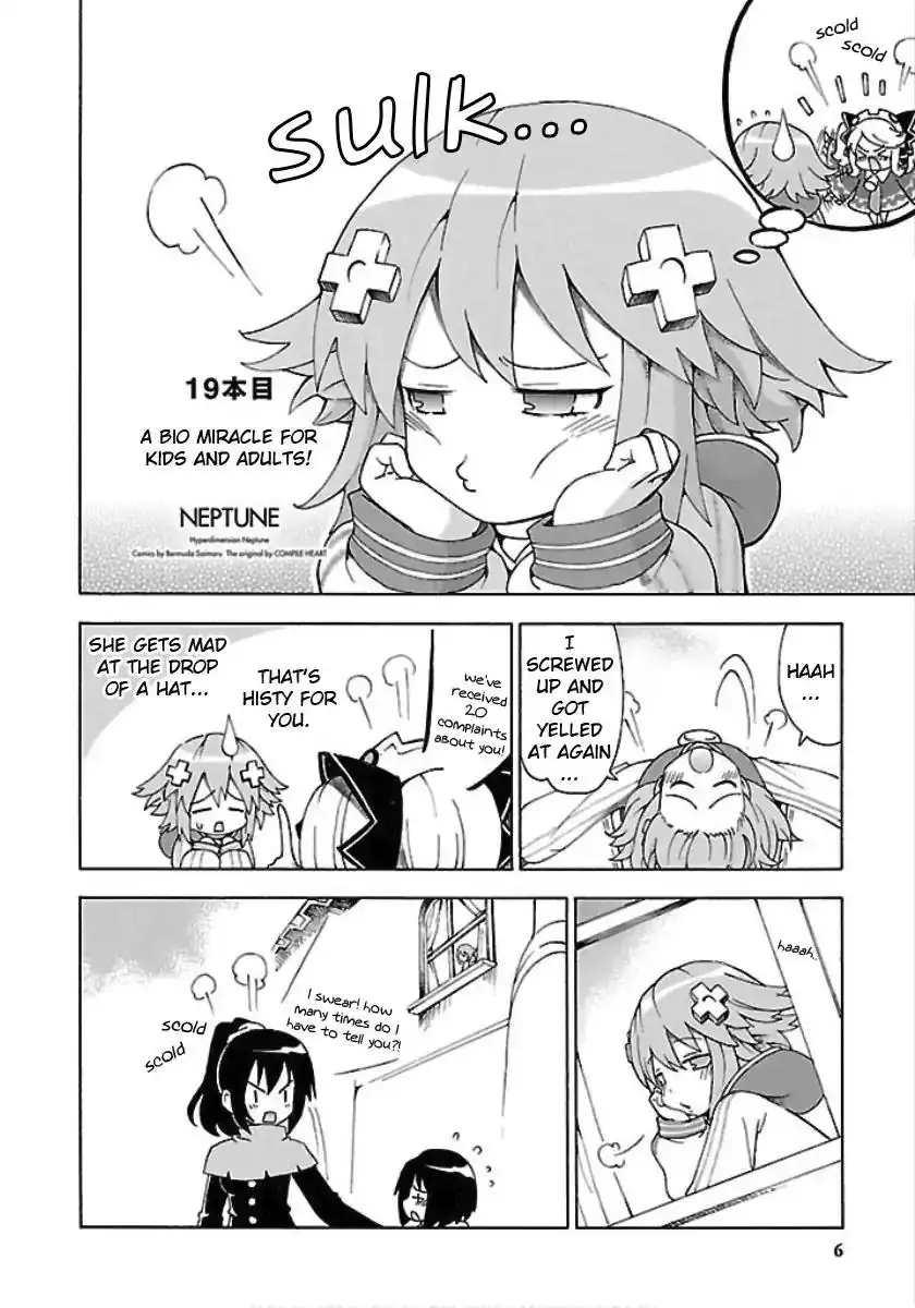 Chou Jigen Game Neptune - Megami Tsuushin Chapter 19 8